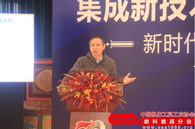 石凯教授 石凯教授