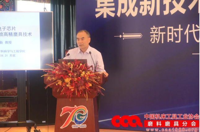 栗正新教授 栗正新教授