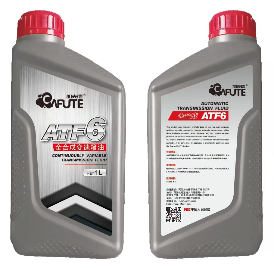 在线买世界杯平台 ATF6 变速箱油