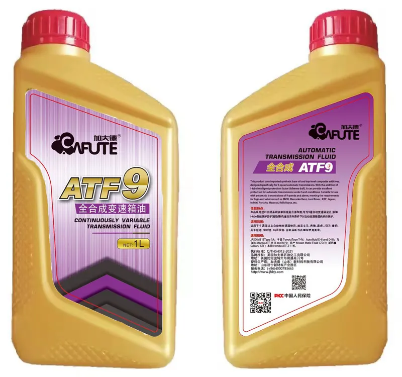 在线买世界杯平台 ATF9 变速箱油